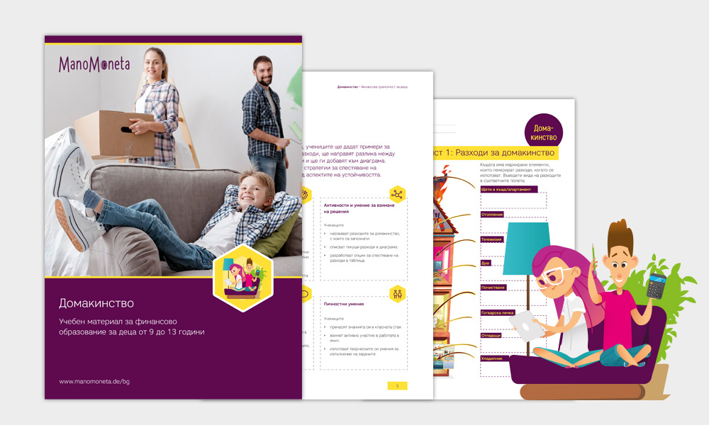 Preview Housing material BG